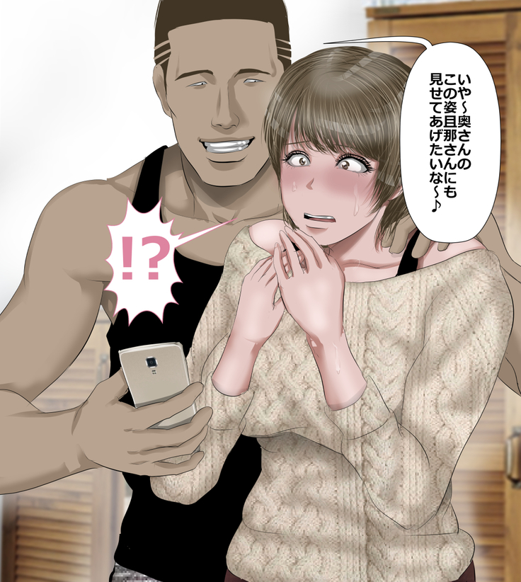 DQN嫌いの美人妻と隣室のDQN男