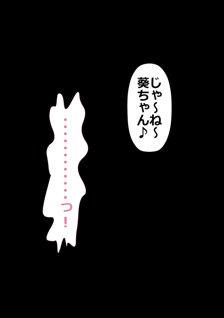DQN嫌いの美人妻と隣室のDQN男