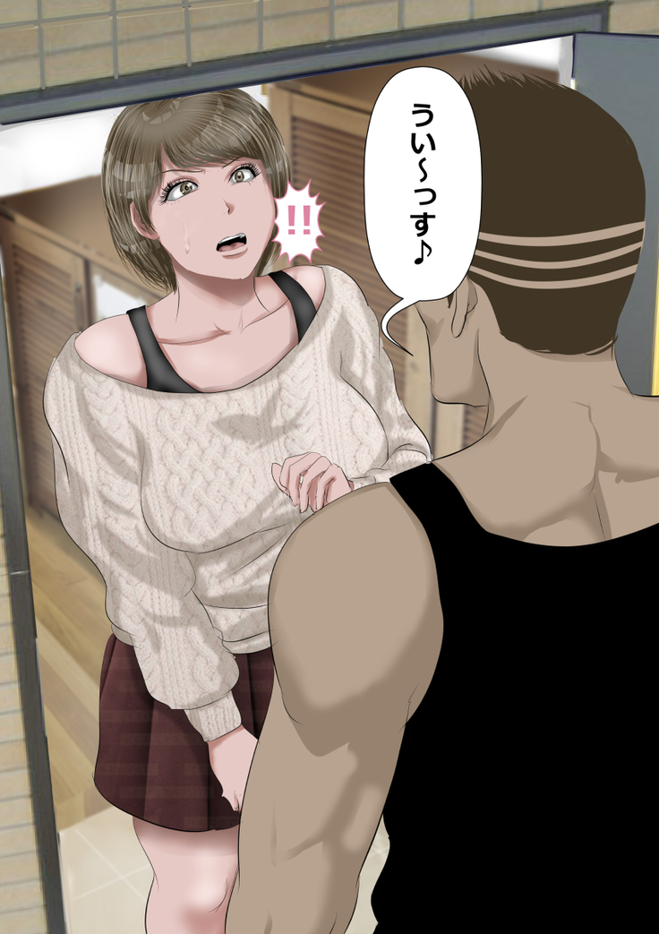 DQN嫌いの美人妻と隣室のDQN男