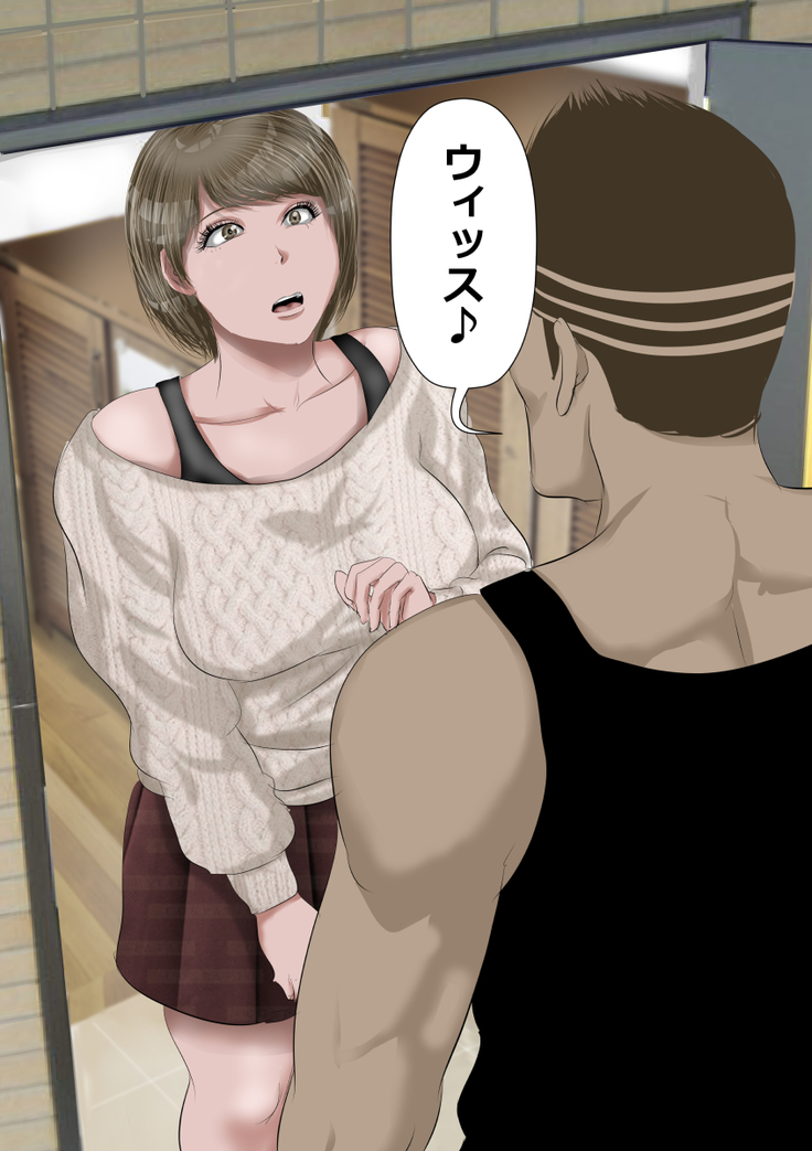 DQN嫌いの美人妻と隣室のDQN男
