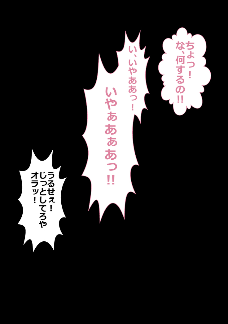 DQN嫌いの美人妻と隣室のDQN男