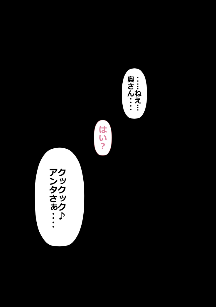 DQN嫌いの美人妻と隣室のDQN男