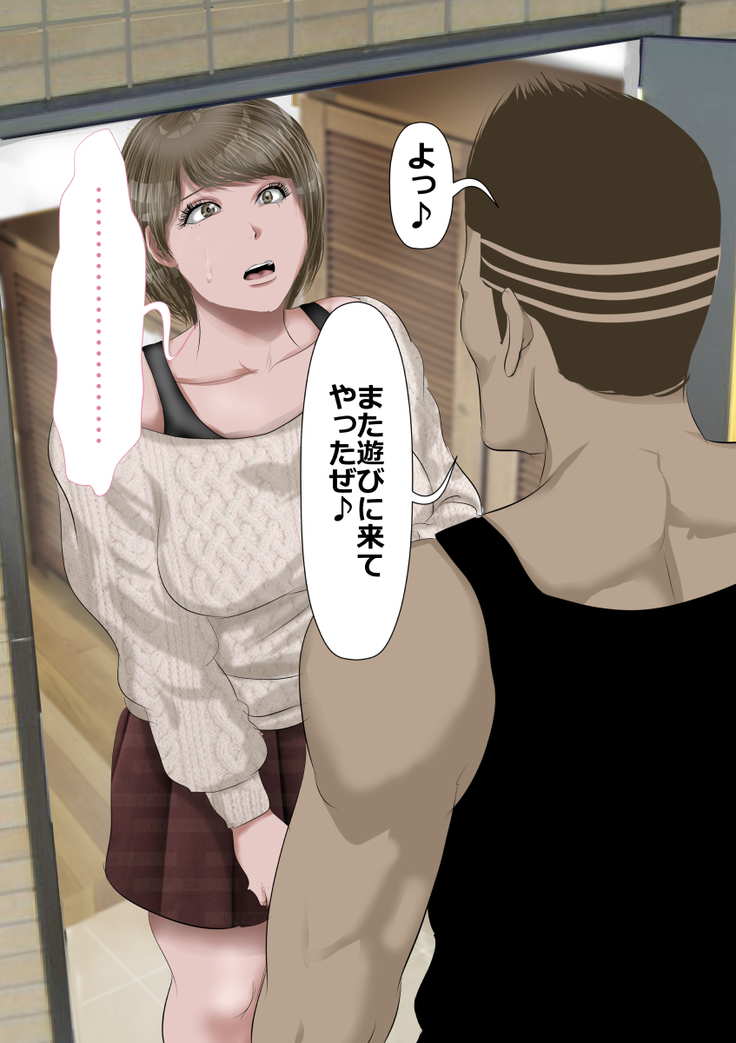 DQN嫌いの美人妻と隣室のDQN男
