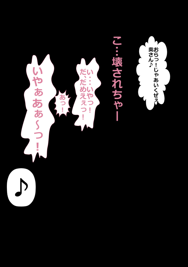 DQN嫌いの美人妻と隣室のDQN男