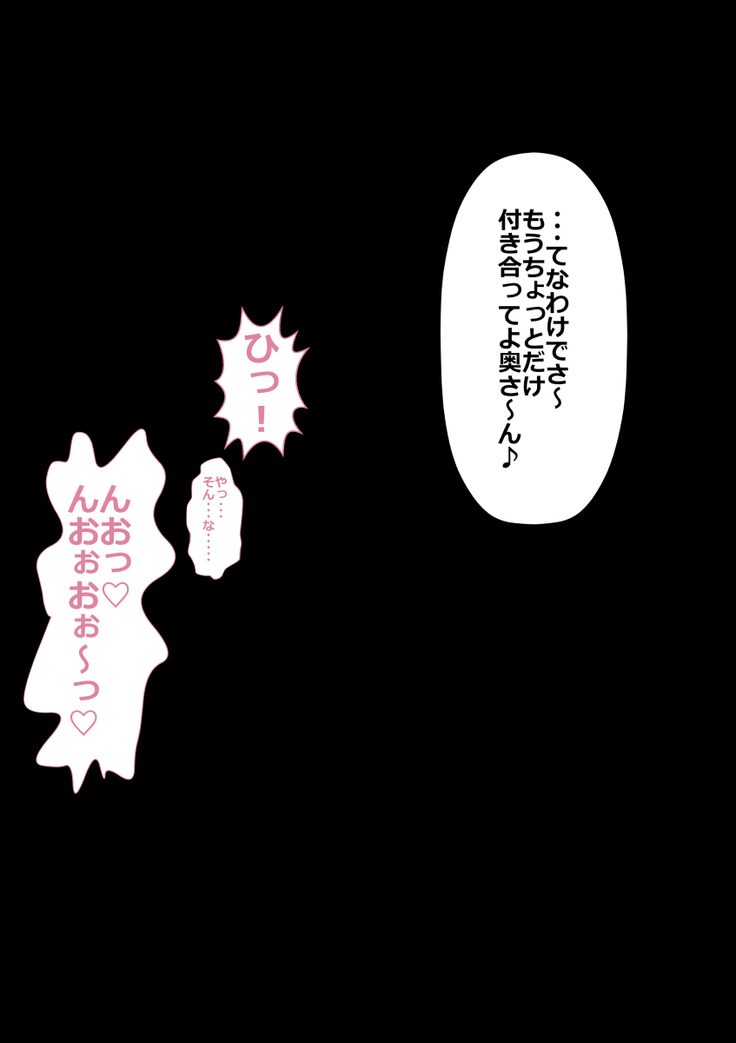 DQN嫌いの美人妻と隣室のDQN男