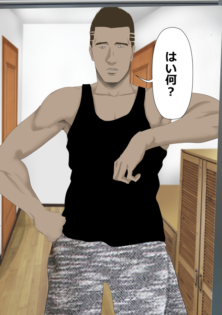 DQN嫌いの美人妻と隣室のDQN男