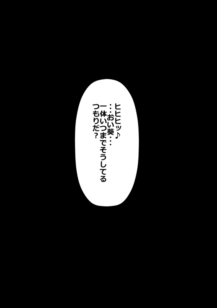 DQN嫌いの美人妻と隣室のDQN男