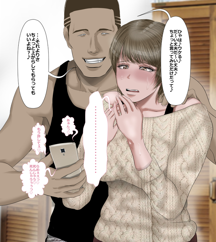 DQN嫌いの美人妻と隣室のDQN男