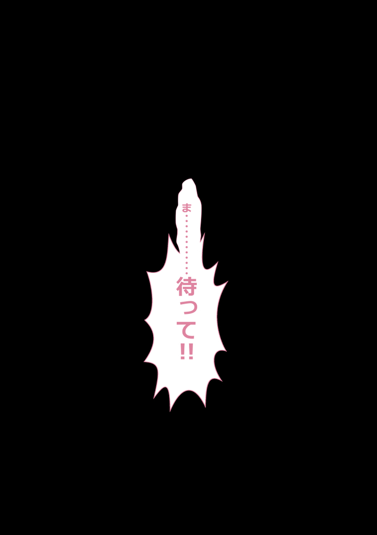 DQN嫌いの美人妻と隣室のDQN男