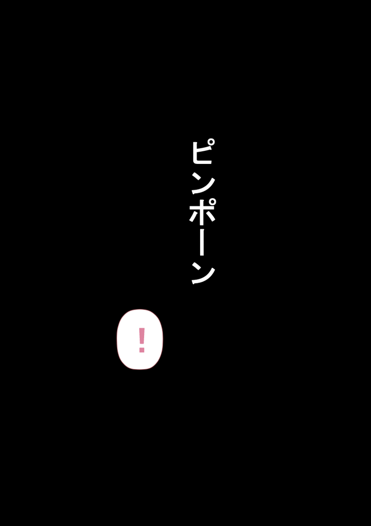 DQN嫌いの美人妻と隣室のDQN男
