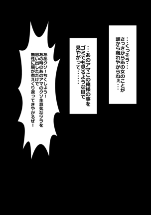 Image 5489829