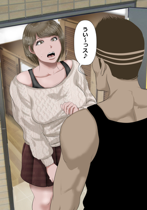DQN嫌いの美人妻と隣室のDQN男 Page #135