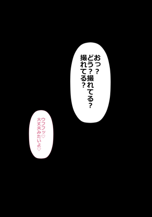 DQN嫌いの美人妻と隣室のDQN男 Page #197