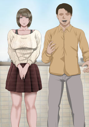 DQN嫌いの美人妻と隣室のDQN男 Page #208