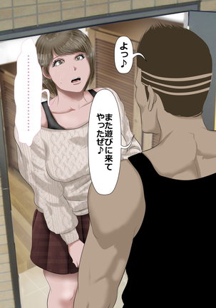 DQN嫌いの美人妻と隣室のDQN男 Page #136