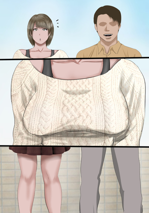 DQN嫌いの美人妻と隣室のDQN男 Page #209