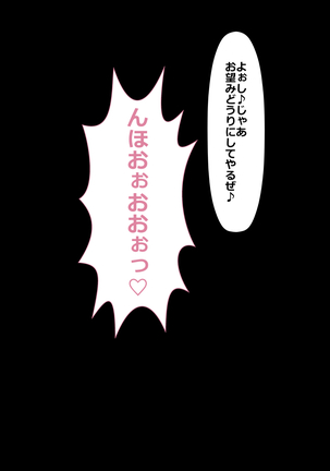 DQN嫌いの美人妻と隣室のDQN男 Page #160