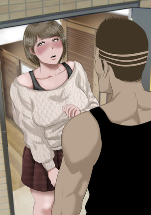 DQN嫌いの美人妻と隣室のDQN男 Page #302