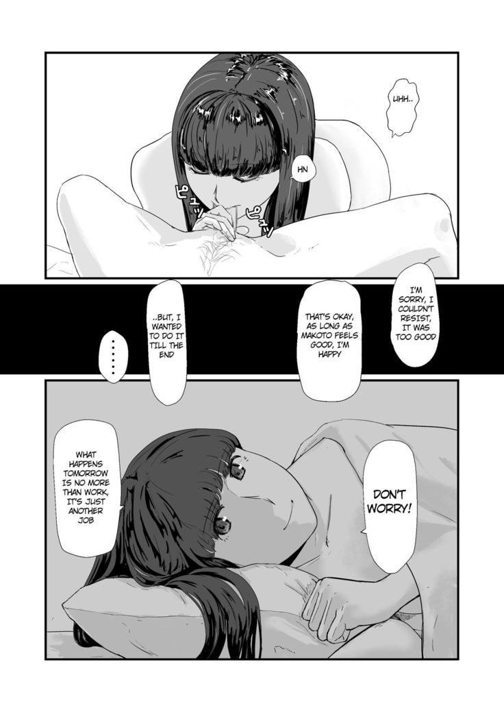 Kakkou no Hi -Takuran sareta Tsuma-