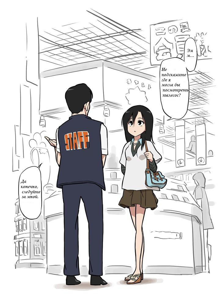 Soujiki ni Okasareta