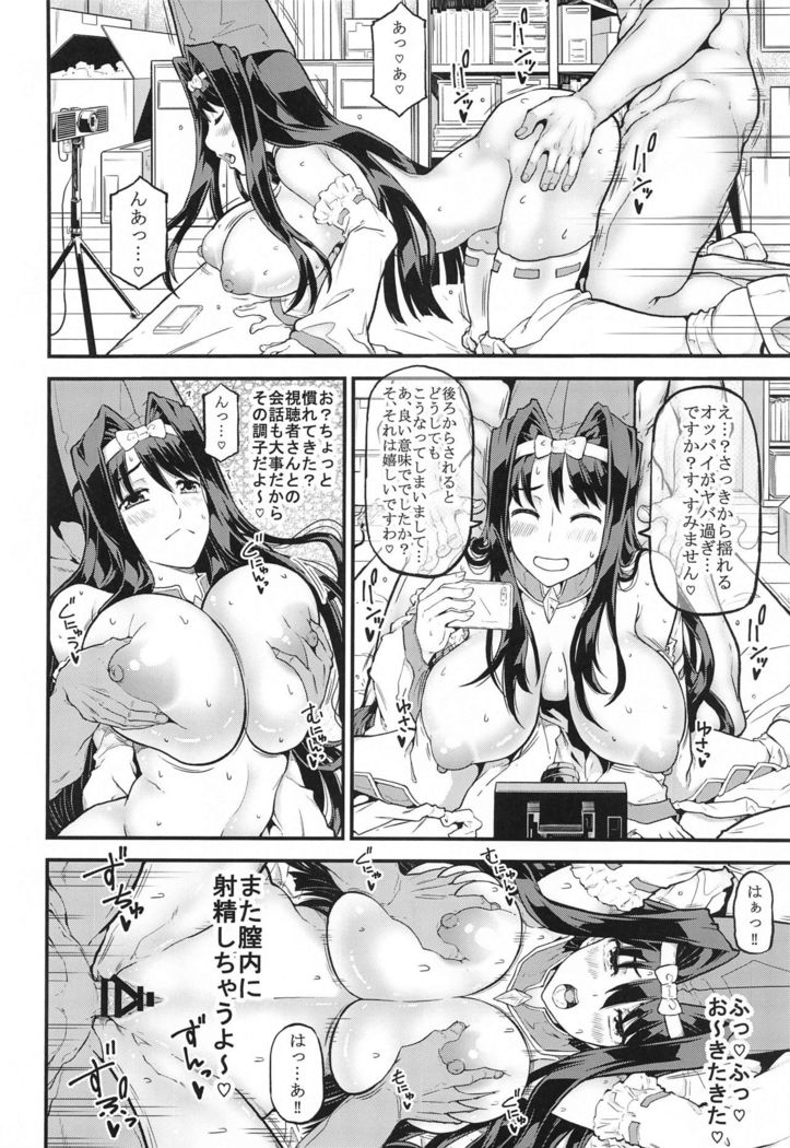SloChara Jissen Namahaishin