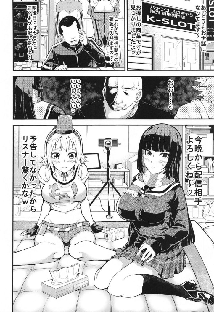 SloChara Jissen Namahaishin
