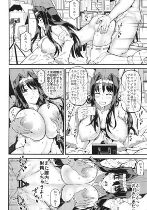 Image 10817340