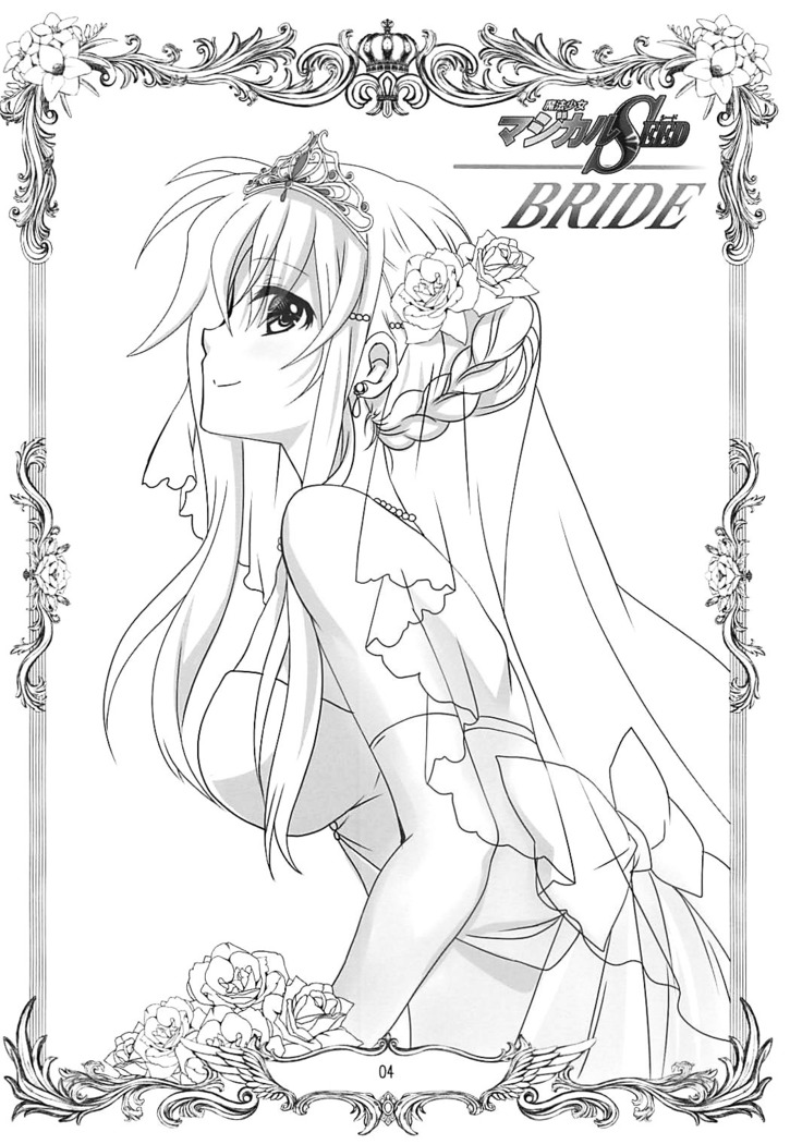 Magical SEED BRIDE