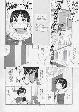 Hinako Max Page #9