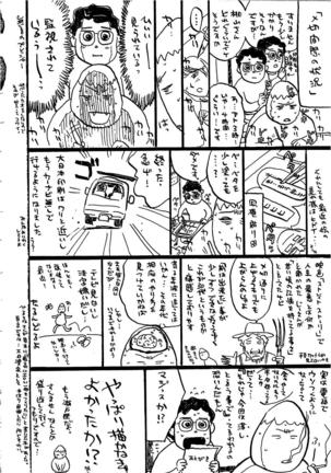 Hitsuji-tachi no Monzetsu | Sheeps' Faint in Pain Page #167