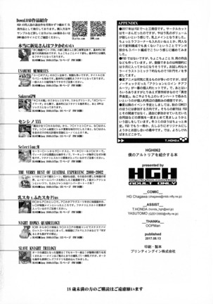 HGUC#10 Boku no Arturia o Shoukai Suru Hon Page #23