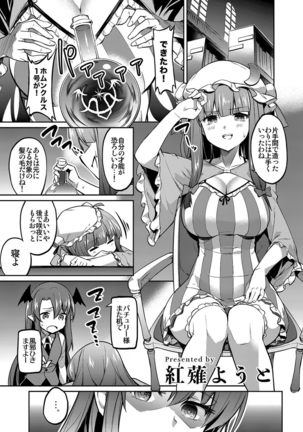 Shikkarimono no Saimin Sakuya-san Page #16