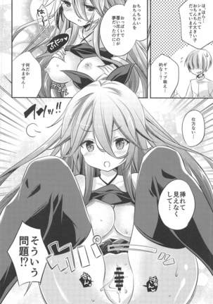 Yamakaze datte Ichininmae no Lady Nandakara Page #11