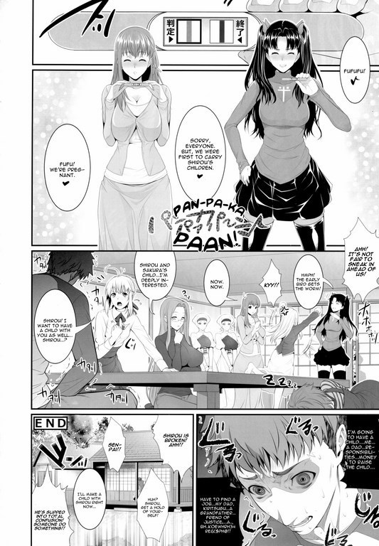 Shirou-kun Harem