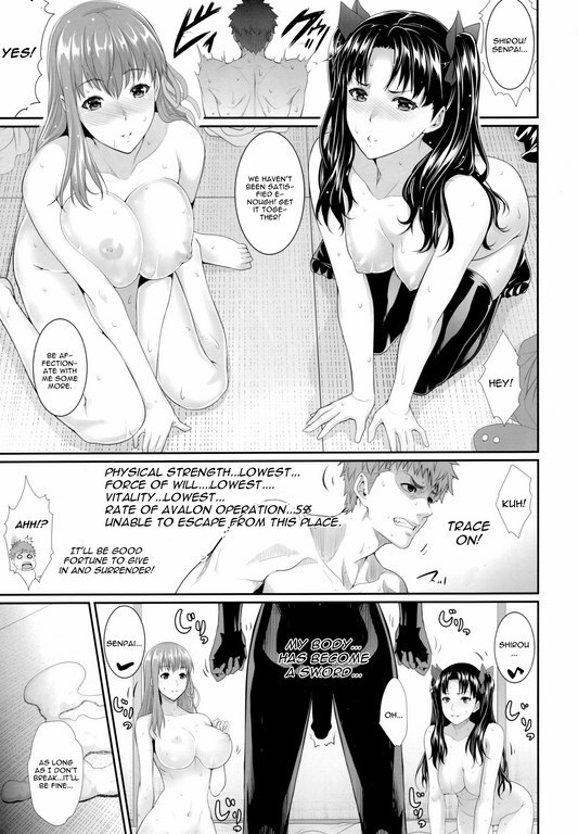 Shirou-kun Harem