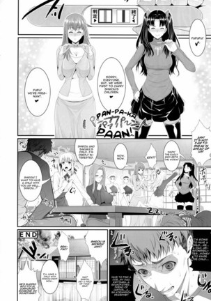 Shirou-kun Harem - Page 30