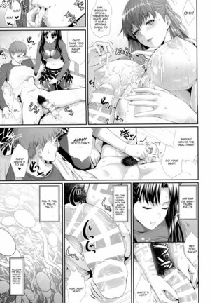 Shirou-kun Harem Page #17