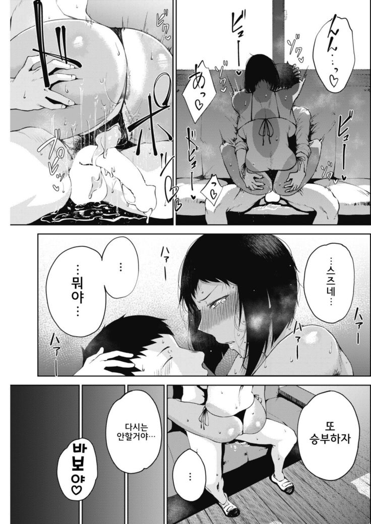 ラブありラブなしラブラブ l 사랑이 있든 없든 사랑해