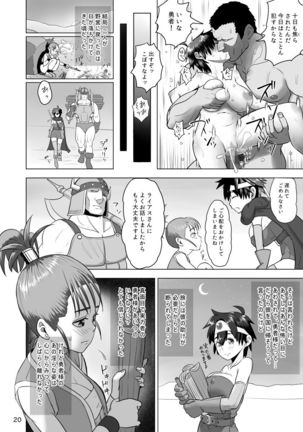 Muhouchitai no Arukikata Page #19