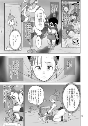 Muhouchitai no Arukikata Page #22