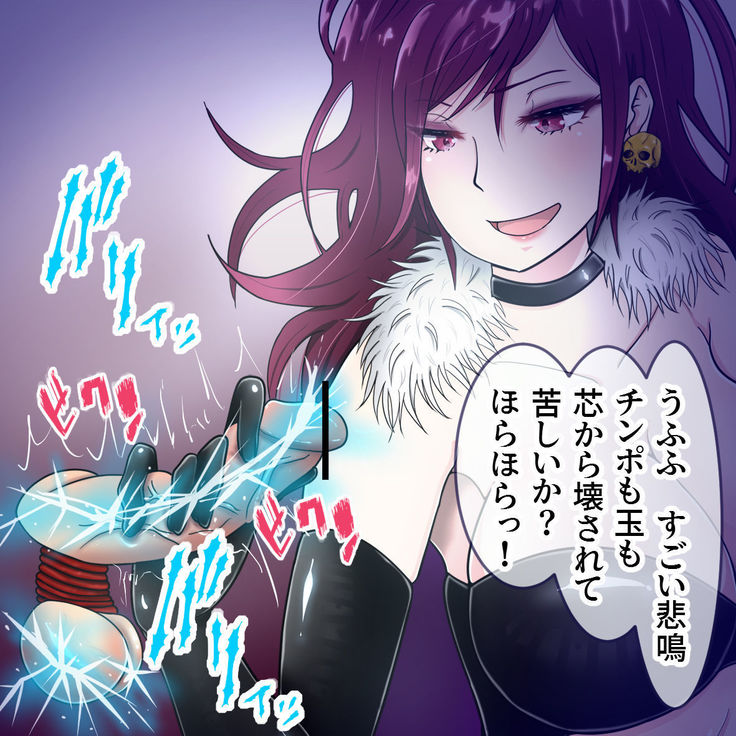 Saigo no Semeku