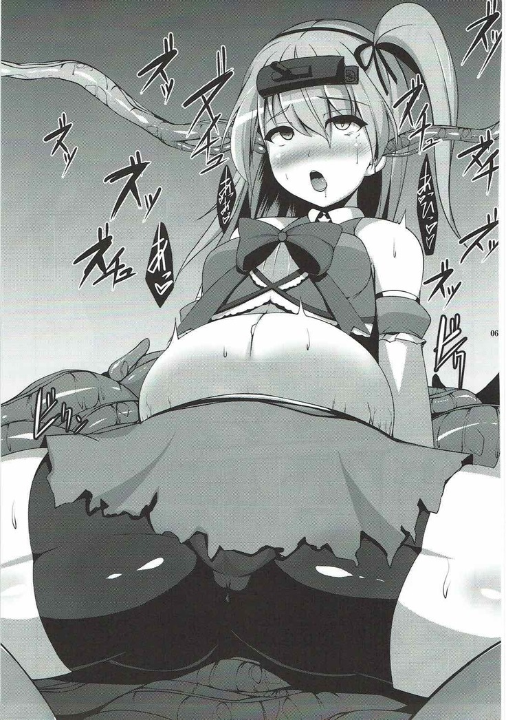 Tanetsuke Senshadou 5