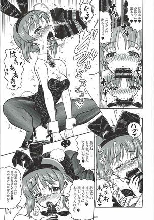 Tanetsuke Senshadou 5 - Page 122