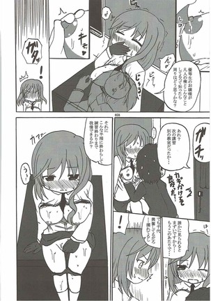 Tanetsuke Senshadou 5 - Page 57