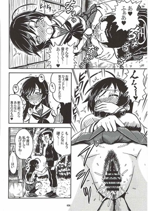 Tanetsuke Senshadou 5 - Page 35