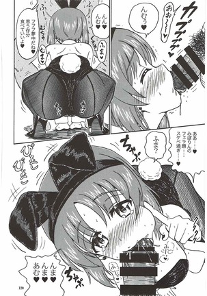 Tanetsuke Senshadou 5 - Page 121