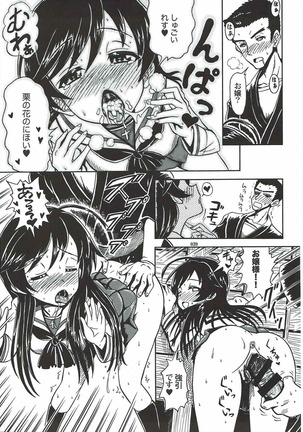 Tanetsuke Senshadou 5 - Page 38