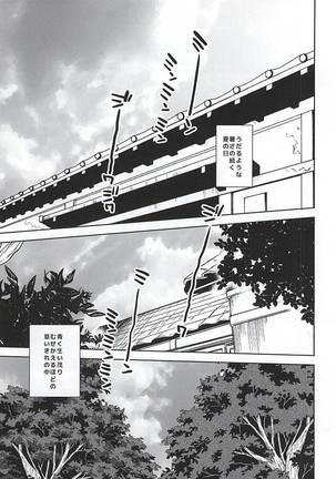 Kurai Tokoro de - Page 2