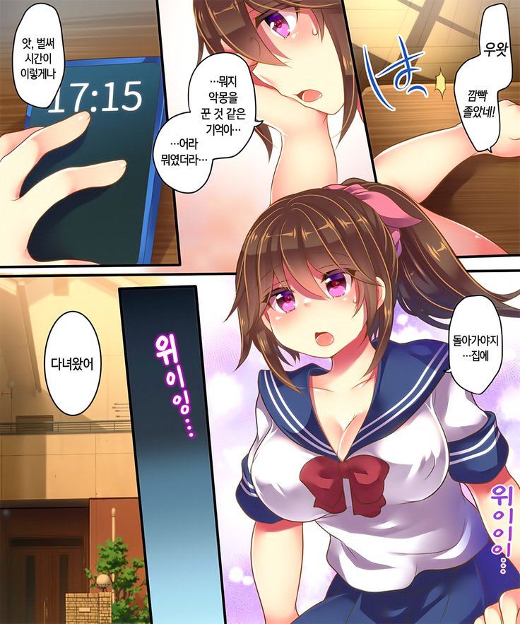 마법의 어플로 친구를 TS사역마로 만들어본 결과ㅋㅋㅋ｜ Mahou no Appli de Shinyuu o TS Servant ni Shite mita Kekka www