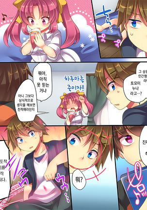 Image 3816269